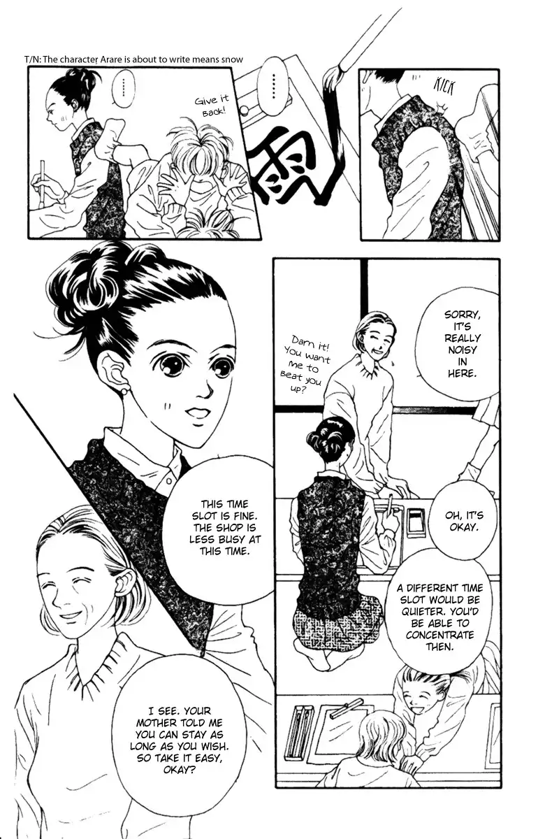 Fukuyadou Honpo Chapter 36 17